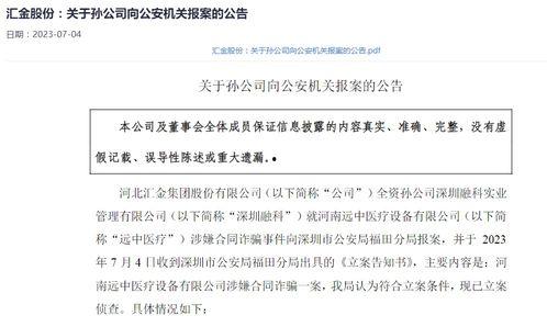印尼巴士模拟器国产车辆模组 