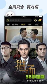 极乐视频免费观看视频 