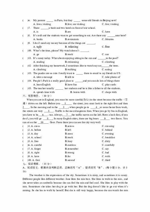 百变日韩公主换装手游 